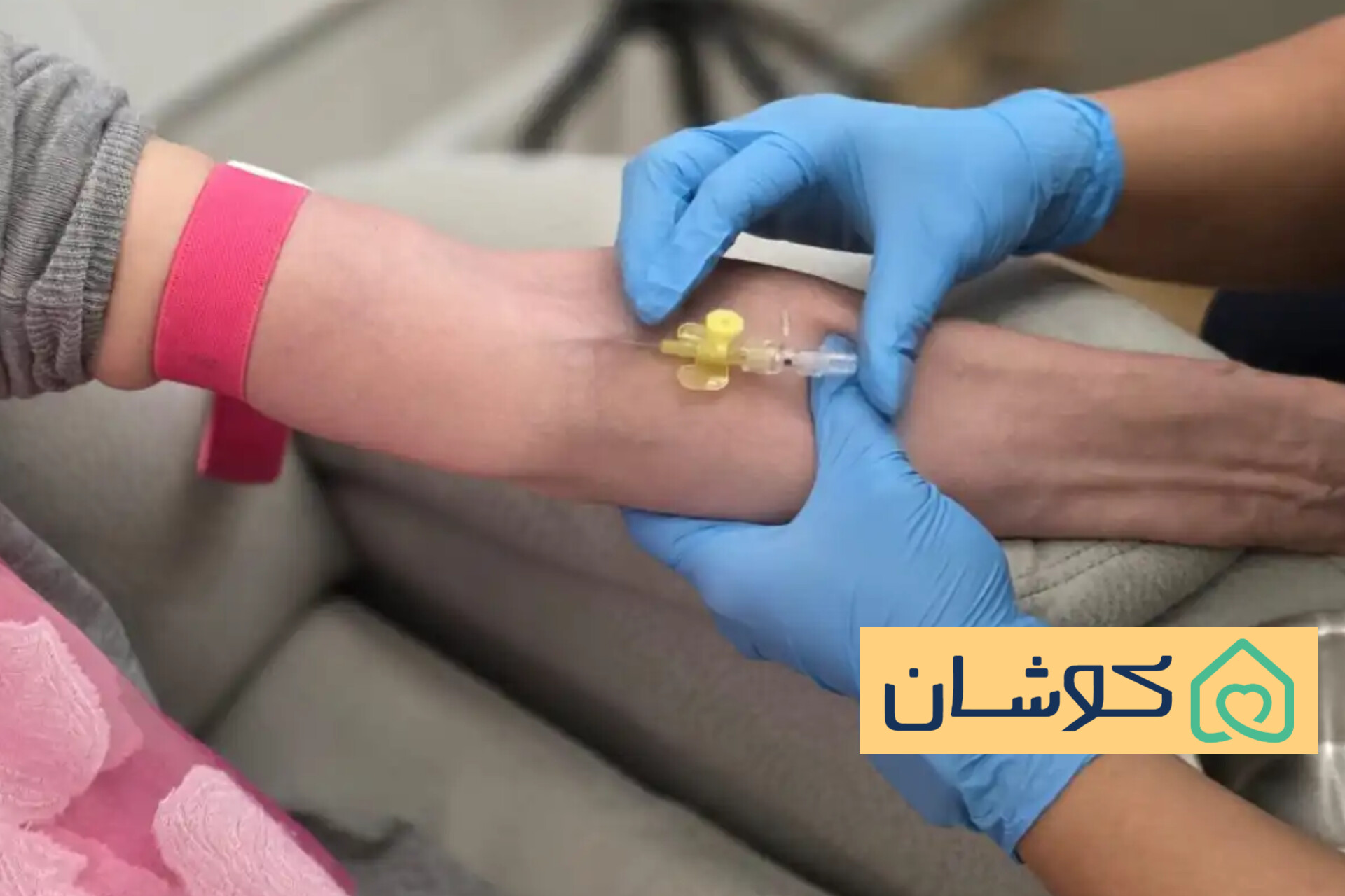 تزریق سرم برای بیماران سرطانی