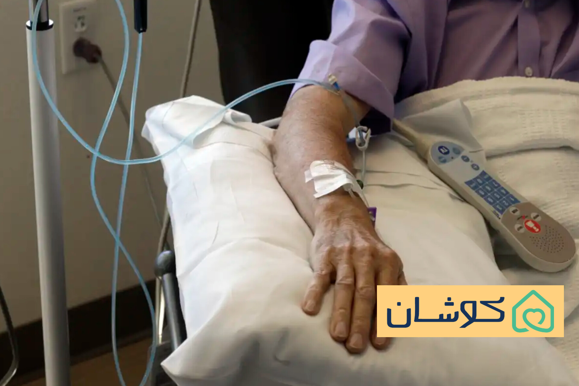 سرم تراپی در بیماری سرطان