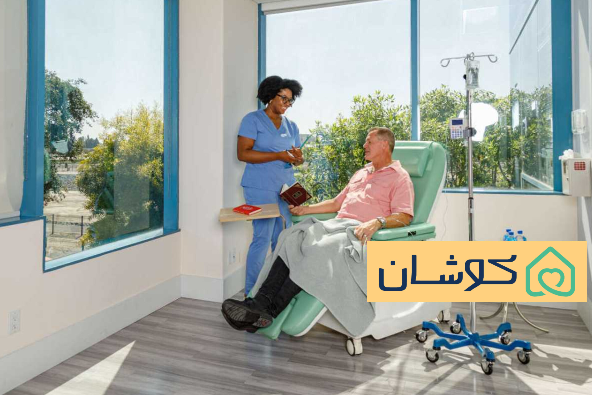 سرم تراپی در منزل شرق تهران 