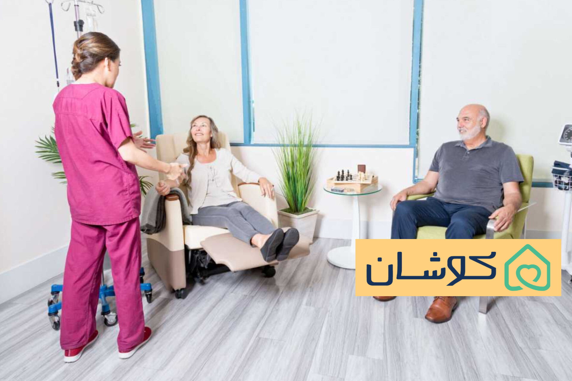 تزریق سرم در منزل غرب تهران 