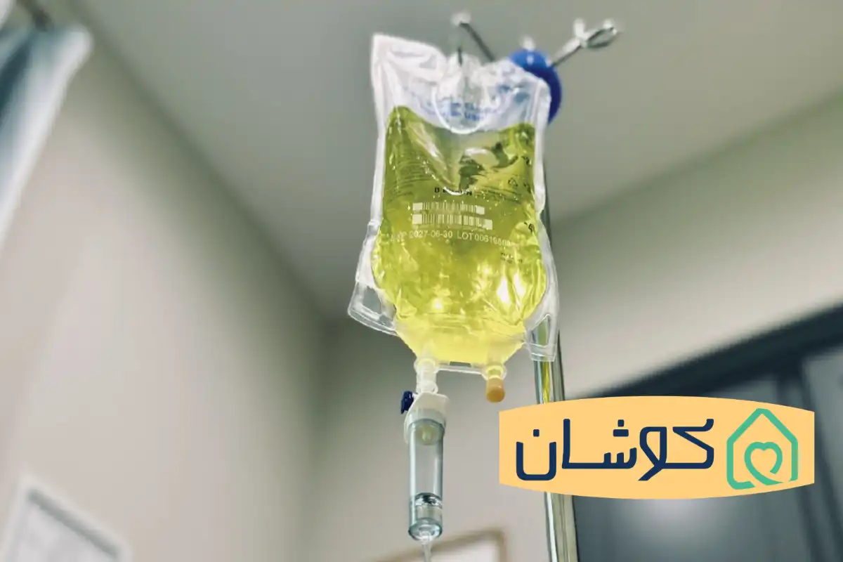 سرم درمانی در پریودی