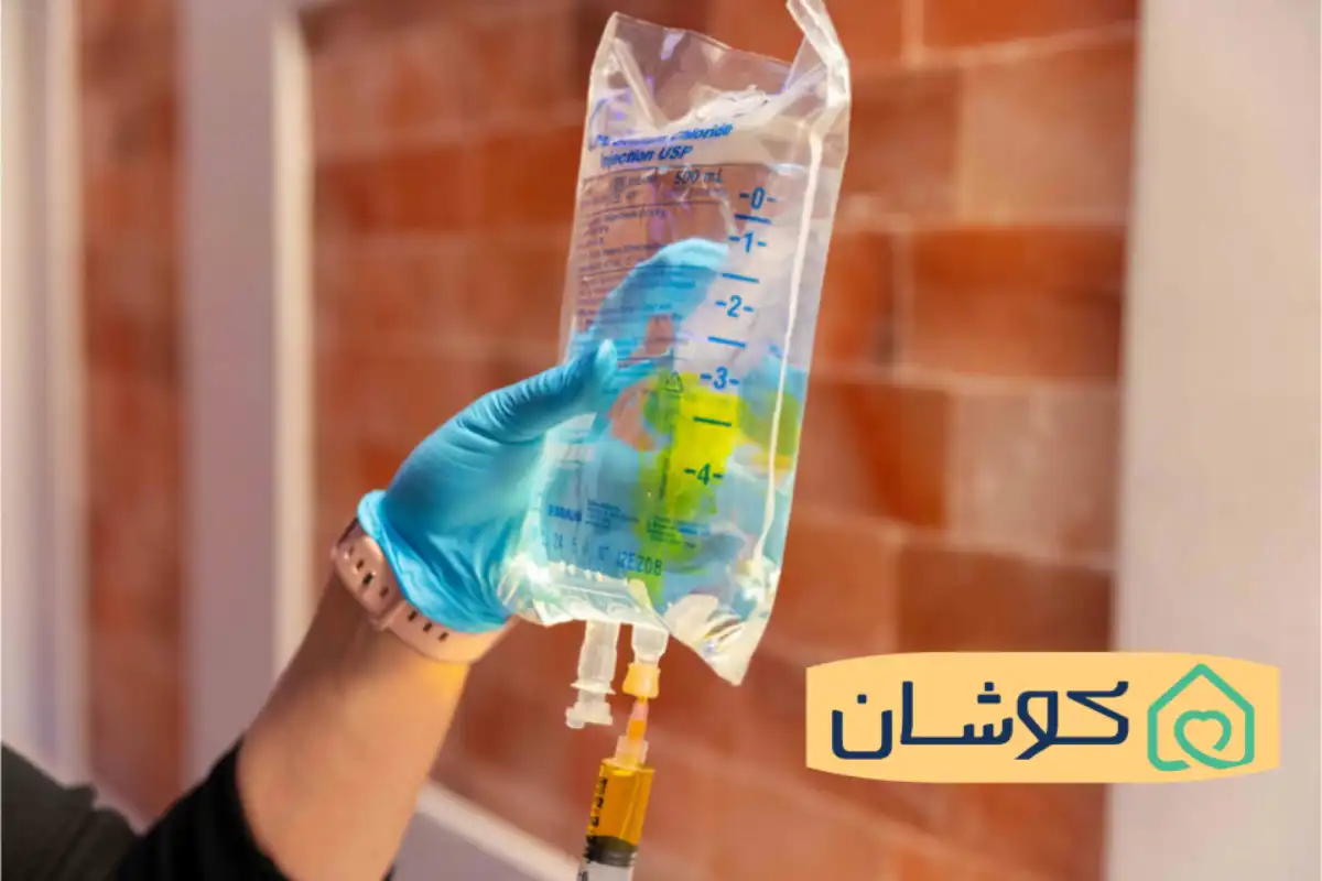 تزریق سرم در پریودی