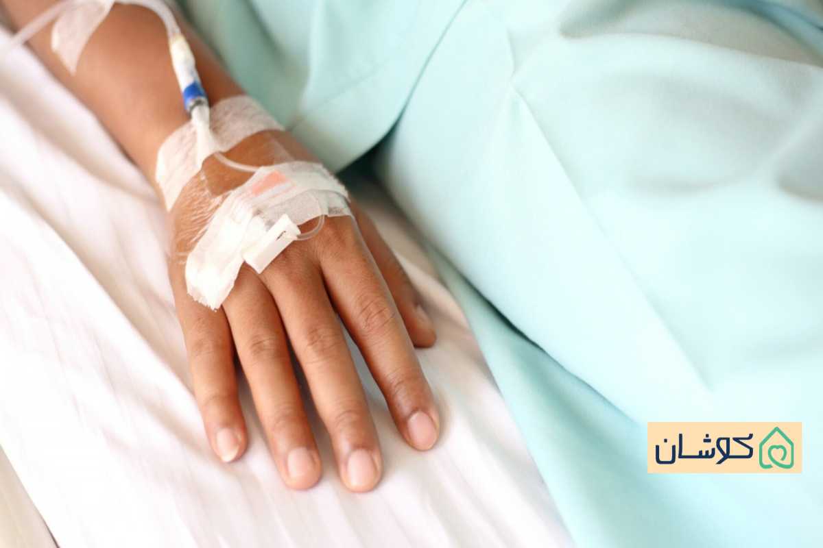 ورم دست بعد از تزریق سرم